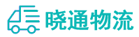 长沙到连江县物流公司